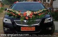 供应厦门豫合【提供】婚庆租车-婚嫁包车-婚车出租条件-婚车租赁咨_橡胶塑料_世界工厂网中国产品信息库